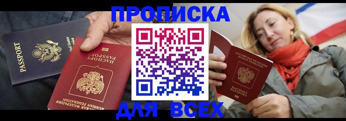 регистрация для дет. сада в Нижнем Тагиле